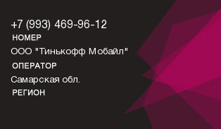 9934699612